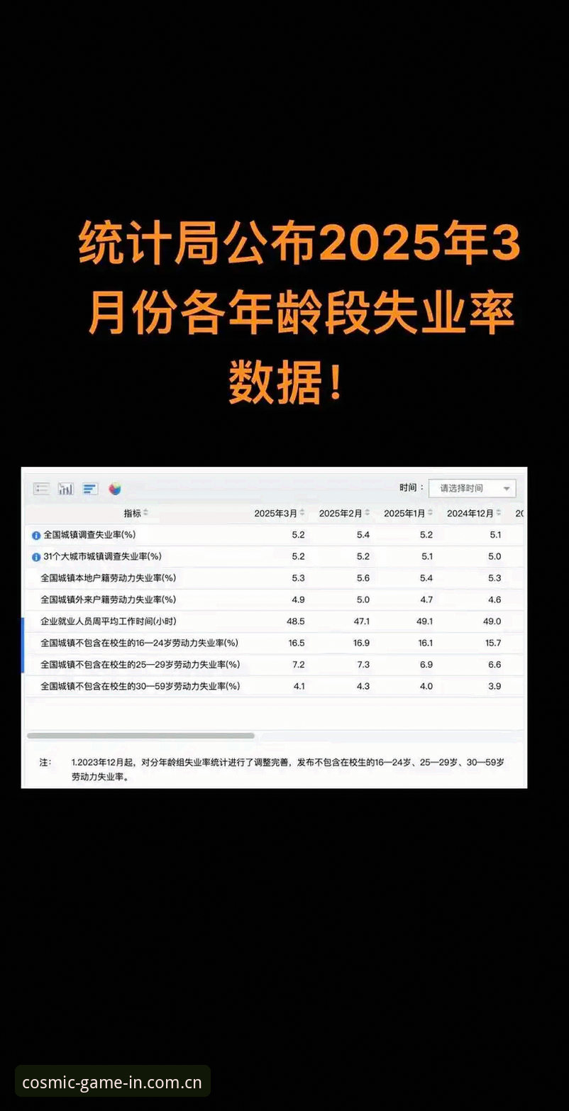 3个关键维度解读星空体育历史统计，老用户带你掌握2025赛事数据
