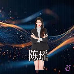 陈瑶
